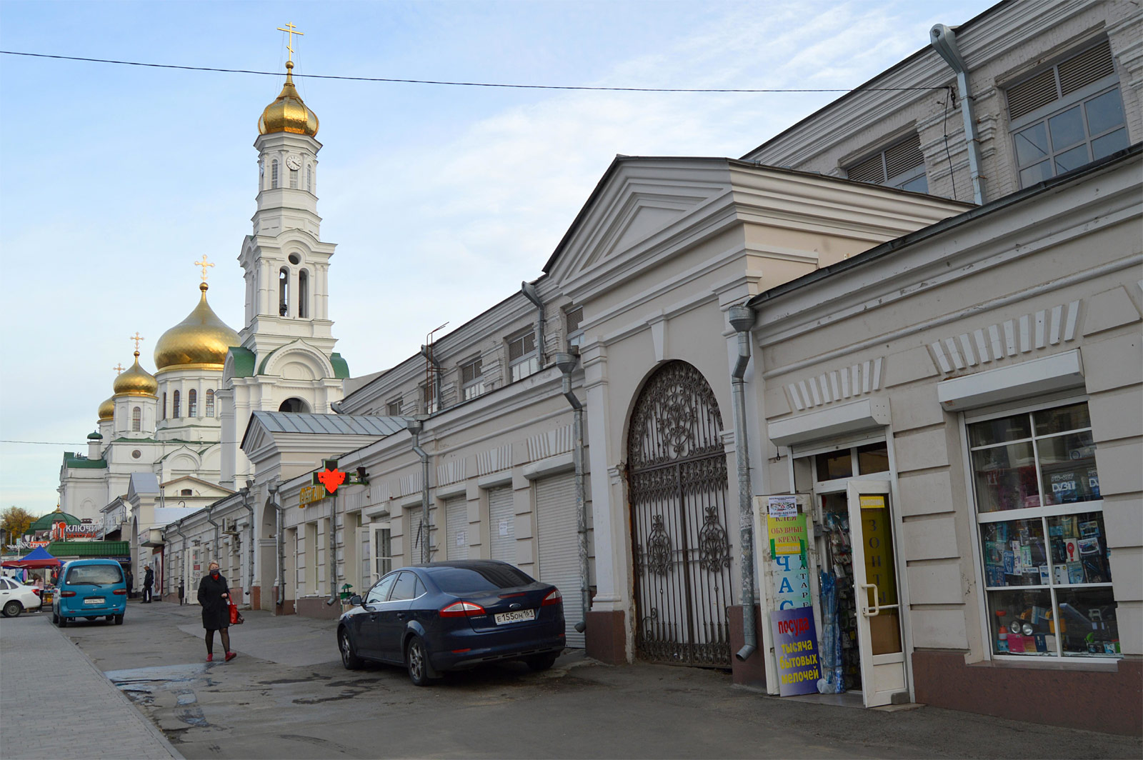 Ростов-на-Дону (Rostov-na-Donu)
